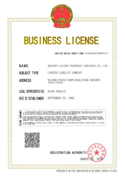 Business license