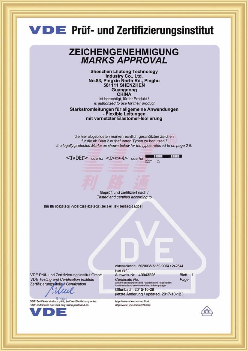 CE Cable quality certification