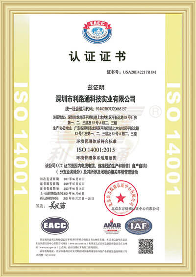 ISO 14001