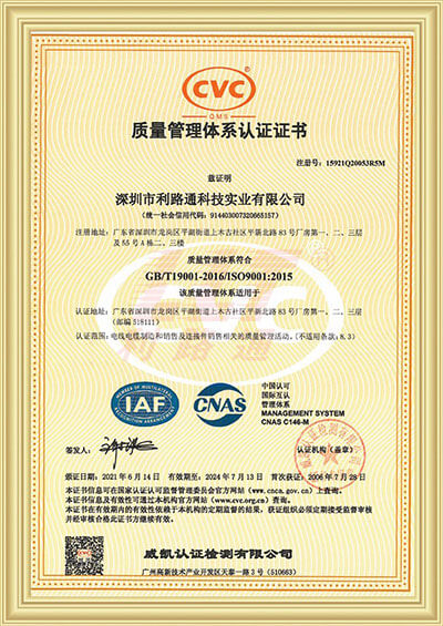 ISO9001