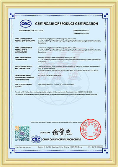 74CQC WDZ(A,B,C,D)-BYJYJ-105